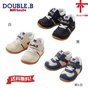  30%OFFZ[yMIKI HOUSE_uBzt@[XgV[Yy12E12.5E13E13.5cmza oYj NX}X c ct ۈ牀 킢 v[g 