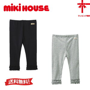 30%OFFyMIKI HOUSE~LnEXz mikihouse MXtpcy80E90E100E110E120E130cmzY{ ̎q  a oYj Mtg NX}X s~LnEXK戵Xt