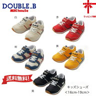● 30%OFFセール●期間限定【MIKI HOUSE★ダブルB】セカンドシューズ【14・14.5・15・15.5cm】誕生日 出…