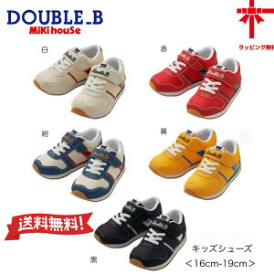  30%OFFZ[yMIKI HOUSE_uBzLbYV[Yy16E17E18E19cmz^ a NX}X c ct ۈ牀 w v[gj ~LnEXK戵X