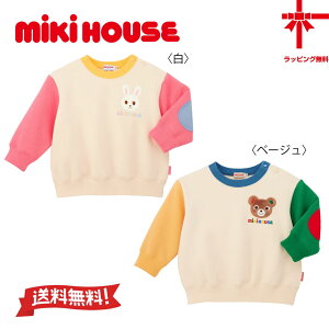 y񂹏izyMIKI HOUSEz~LnEXNуg[i[y80E90E100E110E120E130cmzxr[ LbY q ǂ ł ̎q j̎q gbvX  Mtg ct 