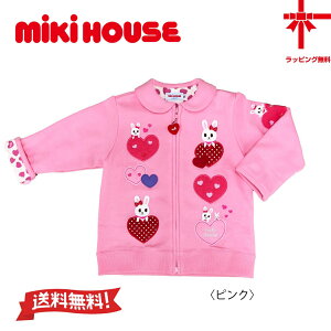 y񂹏izy30%OFFzyMIKI HOUSEz~LnEXWPbgy90E100E110E120cmzxr[ LbY q ǂ ł ̎q AE^[Mtg ct ۈ牀 w a 