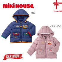 楽天市場】ミキハウス ダウンジャケットの通販