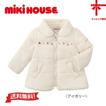 楽天市場】ミキハウス 130 コートの通販