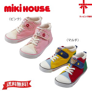 y񂹏izyMIKI HOUSEz~LnEXLbYV[Yy15E16E17E18cmz LbY q ǂ ł ̎q j̎q C Mtg ct ۈ牀 w a oYj