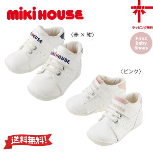 y񂹏izyMIKI HOUSEz~LnEXt@[Xgxr[V[Yy12E12.5E13cmz xr[ q ǂ ł ̎q j̎q C Mtg ct ۈ牀 w a oY