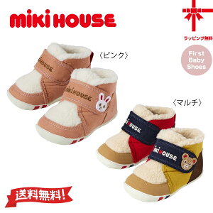 y񂹏izyMIKI HOUSEz~LnEXt@[Xgxr[V[Yy12E12.5E13E13.5cmz xr[ q ǂ ł ̎q j̎q C Mtg ct ۈ牀 w a 