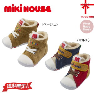 y񂹏izyMIKI HOUSEz~LnEXt@[Xgxr[V[Yy12E12.5E13cmz xr[ q ǂ ł ̎q j̎q C Mtg ct ۈ牀 w a oY