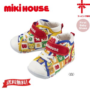 y񂹏izyMIKI HOUSEz~LnEXt@[Xgxr[V[Yy12E12.5E13E13.5cmz xr[ q ǂ ł ̎q j̎q C Mtg ct ۈ牀 w a 