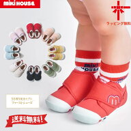 送料無料【MIKI HOUSE★ミキハウス】55周年記念モデルファーストベビーシューズ【11.5・ 12・ 12.5・ 13…