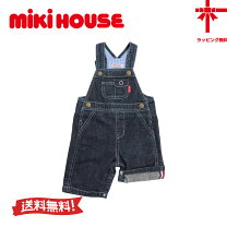 楽天市場】オーバーオール デニム（ブランドミキハウス）（キッズ 