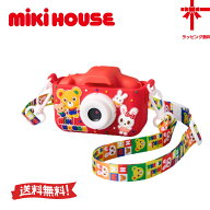 【送料無料】ミキハウス【MIKI HOUSE】キッズカメラ プッチー うさこ くま うさぎ 赤ちゃん ベビー おも…
