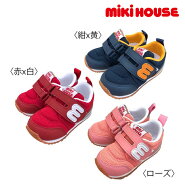 ●セール 30%OFF ● 送料無料★お箱なし★【MIKI HOUSE★ミキハウス】 mロゴ スポーティセカンドベビーシ…