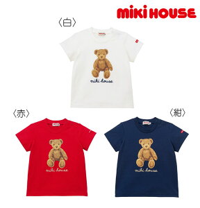 30%OFFlR|X֑yMIKI HOUSEz~LnEXxATVcy80E90E100E110cmzj̎q ̎q Vw ct ۈ牀w a oYj Mtg