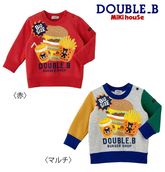 楽天市場】【30%OFF価格】○ネコポス便送料無料○【ミキハウス・ダブル 