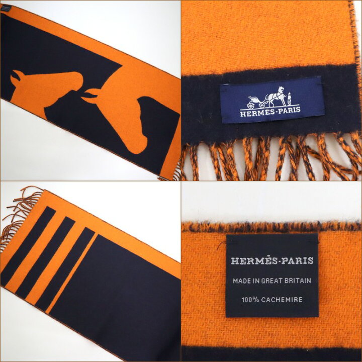 楽天市場】【HERMWS】エルメス マフラー ラブストーリー 馬柄 オレンジ  
