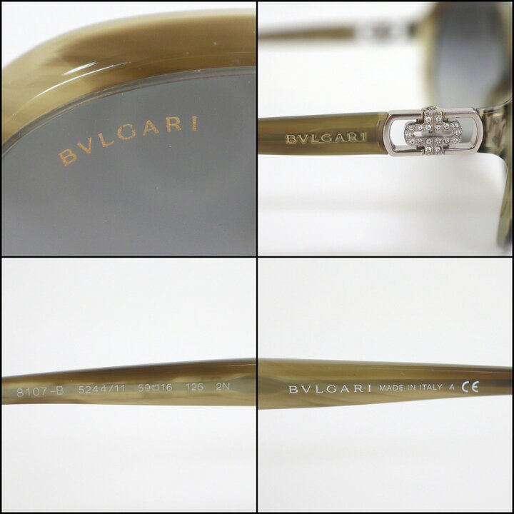 楽天市場】【BVLGARI】ブルガリ サングラス カーキ×グレー  