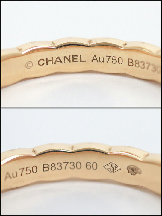 楽天市場】【CHANEL】シャネル ココクラッシュ・ミニ・リング Au750  