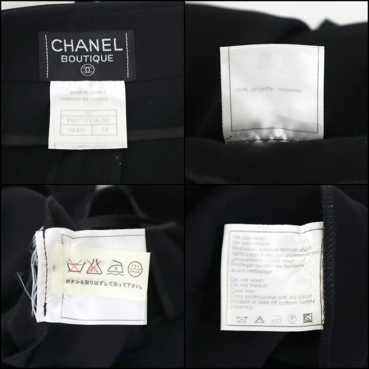 楽天市場】【CHANEL】シャネル パンツ ポリエステル ブラック #34 98C 