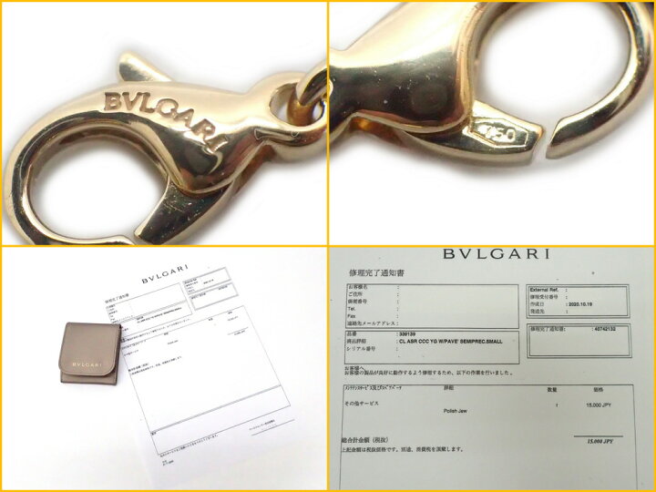 楽天市場】【BVLGARI】ブルガリ アストラーレラージペンダント 