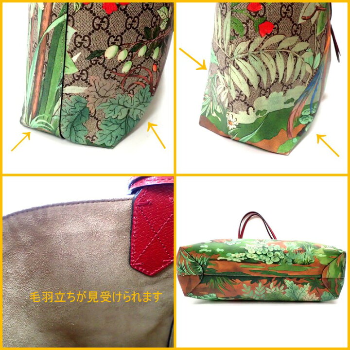 楽天市場】【☆良品☆】GUCCI・グッチ『GGスプリーム ティアン トート 