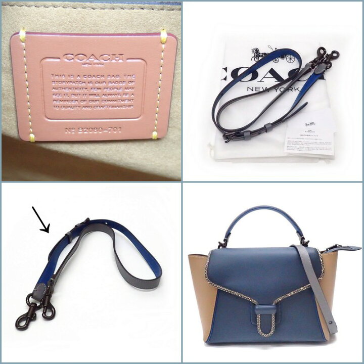 楽天市場】【☆COACH☆】/コーチ『クーリエ キャリーオール カラー 