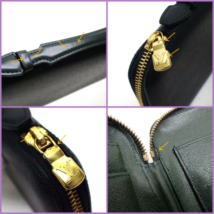 楽天市場】【☆LOUIS VUITTON☆】 ルイヴィトン 『オーガナイザー 