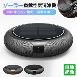 ԗpC@ C@ \[[ J[pi2025ŐV^?360°͏򉻋C@ ԗpF ^ EL@ ԕ΍ É y ȃGl ybg 3d HEPA tB^[ AM[ ΍ ͒E