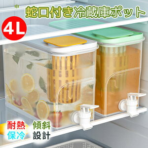 ①Ƀ|bg |bg sb`[ ֌t Wt Rh~ e 4L  ƒp Xΐ݌v HcȂ hNsb`[ ֌t e ␅ sb`[ ^N e