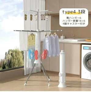 オクトパスハンガー 室内干し 物干しラック タオル干し 物干しラック コンパクト収納 靴ハンガー付き 大容量 省スペース 折りたたみ式 おしゃれ ハンガーラック 屋外 収納型 物干しスタン