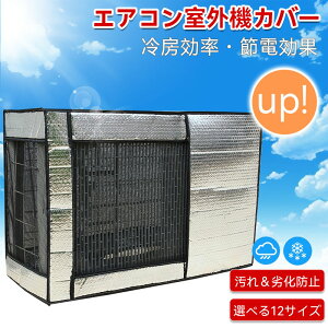 GARO@Jo[ O@یJo[ ՔMی 򉻖h~ ȃGl h hoOsv ȒPE ƒp Œpxgt A~f O@ ՔMی x㏸ } fM h~