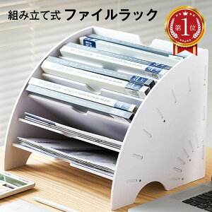  t@CbN [bN  gݗĎ t@C X^h [ [{bNX bV   file-rack