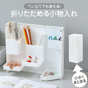 fXN   ܂肽 [ CN ֗  fXN y desk-rack2