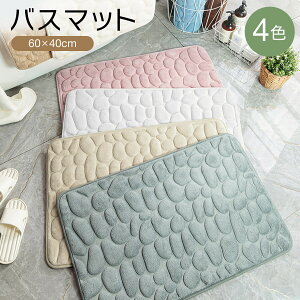 oX}bg  z }bg ʏ 40×60cm ᔽ [Rbg C }bg gC}bg փ}bg ze  􂦂 V bath-mat02