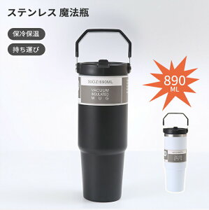 ^u[ Jbv ۗ ۉ 890ml y @r ^^u[ d\ t^t  }O{g ^ R[q[ L XeX{g XeX AEghA X|[c