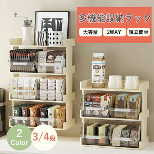 収納ラック コーヒー ティーバッグ 引き出し 卓上 食品 キッチン収納 デスクトップ 小物入れ カプセル お茶 スナック お菓子 コスメ 文房具 食品 すき間収納 スリム おしゃれ オフィス 組立