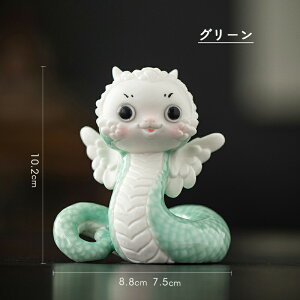 へび置物 蛇 かわいい お正月 玄関 正月 置物 迎春 巳年 へび年 ヘビ 干支 置物玄関 運気アップ 商売繁盛 魔除け 疾病退散 新年 開店祝い正月飾り 贈り物インテリア 風水グッズ 金運 招財 財