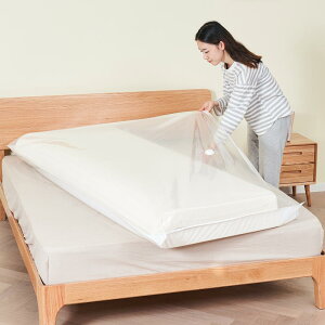 zck }bgX k220x130cm kobO [  CRh~ ^pbN zp hoh Jr/_j΍ ȃXy[X |zc ~zc ő (|vȂ, XXLi220*130cmj)