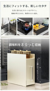 隠せる 調味料ラック 隠す マグネット スリム コンロ横 コンロサイド 調味料 油 醤油 ボトル 引き出し キッチン収納 隙間収納 調味料入れ 調味料置き ストッカー スパイスラック 省スペース