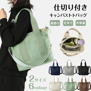 g[gobO LoX fB[X 傫 LoX 3̎d؂ [|Pbg t@Xi[t 2way ΂߂ y e V_[ JD A4 ڈȏ̎[ ~jg[gob