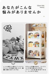 コレクションケース シェルフ コレクションシェルフ 収納 コンパクト 棚 フィギュア おもちゃ ディスプレイ アクリルフィギュア コレクションボード コレクション 壁面収納 大型 ディスプ