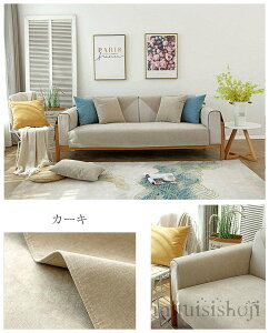 ソファーカバー ペット用 防水加工 ソファーシーツ 犬猫対策 替えソファカバー 滑り止め 傷防止 爪とぎ防止 洗える マルチカバー 柔らかい 洗濯OK ソファー保護 1人掛け/2人掛け/3人掛け/4人