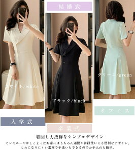 ワンピーススーツ レディース フォーマル ワンピース 膝丈 ビジネススーツ 夏 秋 洗える 大きいサイズ 面接 オフィス 入学式 母の日 ママスーツ お宮参り ビジネス 卒園式 結婚式 入園式 卒