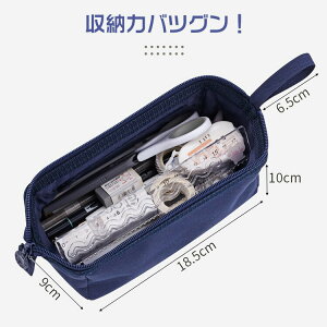 【送料無料】ペンケース おしゃれ 大容量 ペンケース 大容量 シンプル ペンケース かわいい 中学生 筆箱ペンケース 筆箱 おしゃれ 筆箱 小学生 女の子 可愛い ペンケース かわいい 高校生 韓