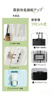 スーツケース キャリーケース mサイズ 軽量 大容量 機内持ち込み ドリンクホルダー 静音 おしゃれ 小型 かわいい キャリーバッグ トランクケース sサイズ ダブルキャスター usbポート付き 3泊
