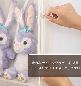 ぬいぐるみウォールポケット ぬいぐるみ 収納 ディスプレイ コレクションケース 4段収納ケース 収納ボックス コレクション ぬいぐるみ 収納 見せる収納 小物 ドア掛け収納式ポケット 収納