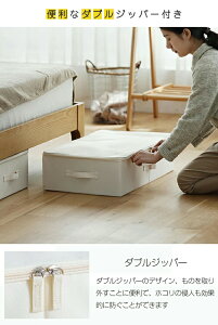 収納ボックス ベッド下 折りたたみ 蓋付き フタ付き 布製 おしゃれ 大容量 マジックボックス 小物 収納ケース 整理箱 蓋 収納袋 クローセット 押入れ 衣類収納 UBサイズ ストレージボックス
