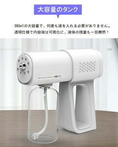 imXv[K AR[ f_Ή  dXv[ ۉt AR[fBXyT[ UVCg R[hX 380ml  q΍  USB[d ʒ߉\ 