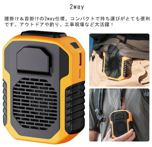 腰掛け 扇風機 首かけ 首掛け 腰掛 大容量 腰掛けファン ベルトファン 携帯 首掛け 腰掛け 手持ち 卓上 ベルト扇風機 ハンズフリー ハンディーファン ネッククーラー 充電式 アウトドア 屋外