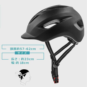 ヘルメット 自転車 大人用 LED 高通気性 サイクルヘルメット 高校生 自転車用 ヘルメット 帽子型 レディース メンズ テールライト 一体型 サイズ調整 スケートヘルメット 軽量 スポーツヘル